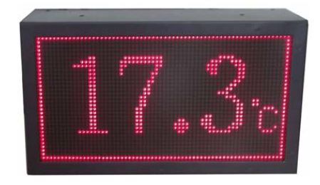 大屏測(cè)控儀